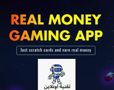 Lucky Dollar: اللعبة الأفضل لربح أموال حقيقية