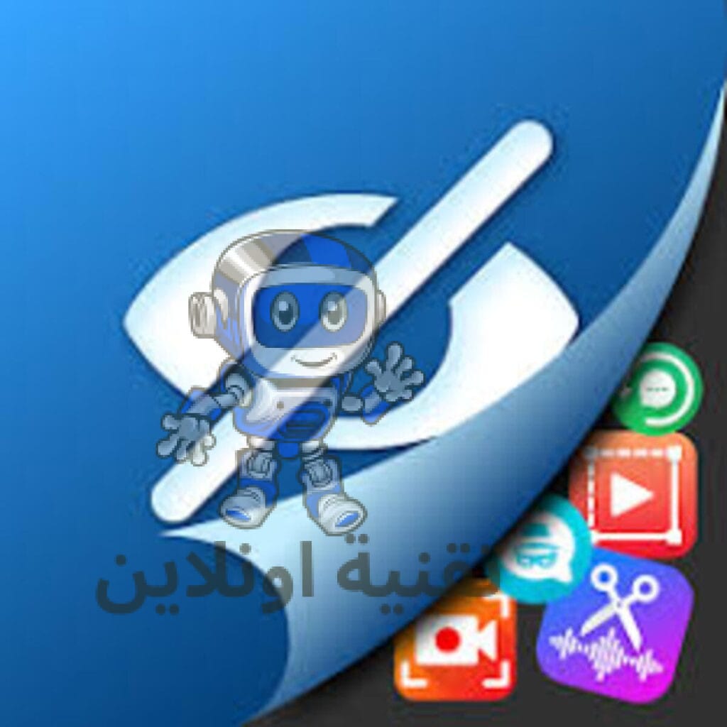 برنامج اخفاء التطبيقات