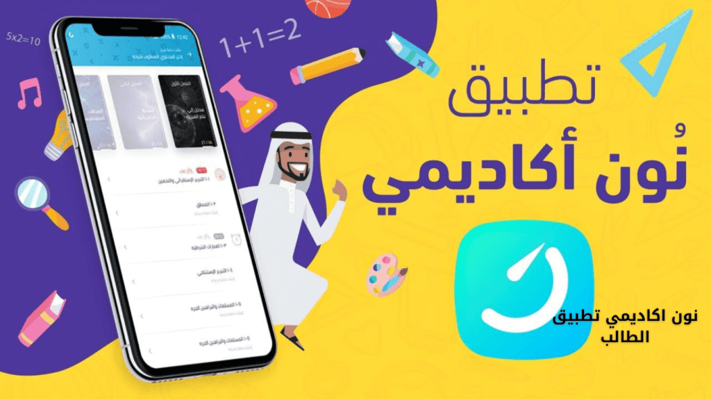 أفضل تطبيق لتعلم اللغة الانجليزية بدون انترنت 7 1