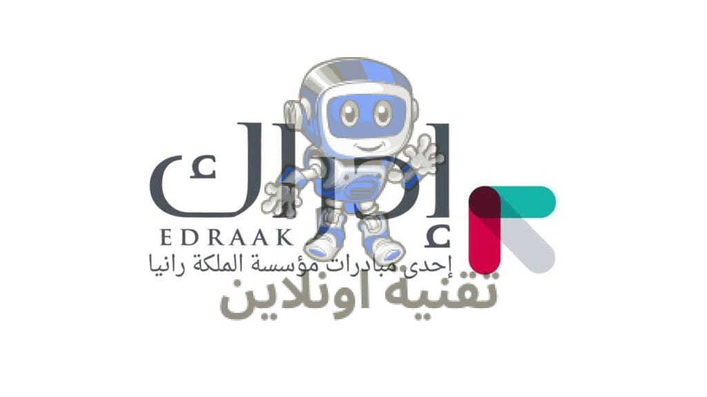 مواقع تعليمية: دليلك للتطوير الذاتي المستمر