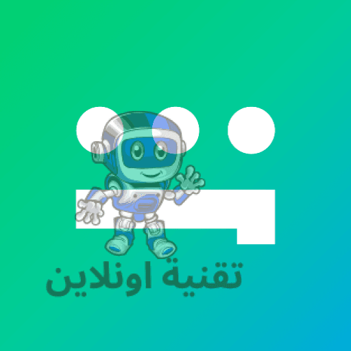 كيفية تنزيل برنامج شاهد